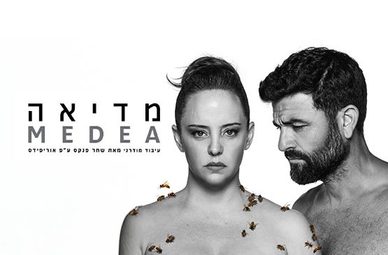 מידאה-הקאמרי