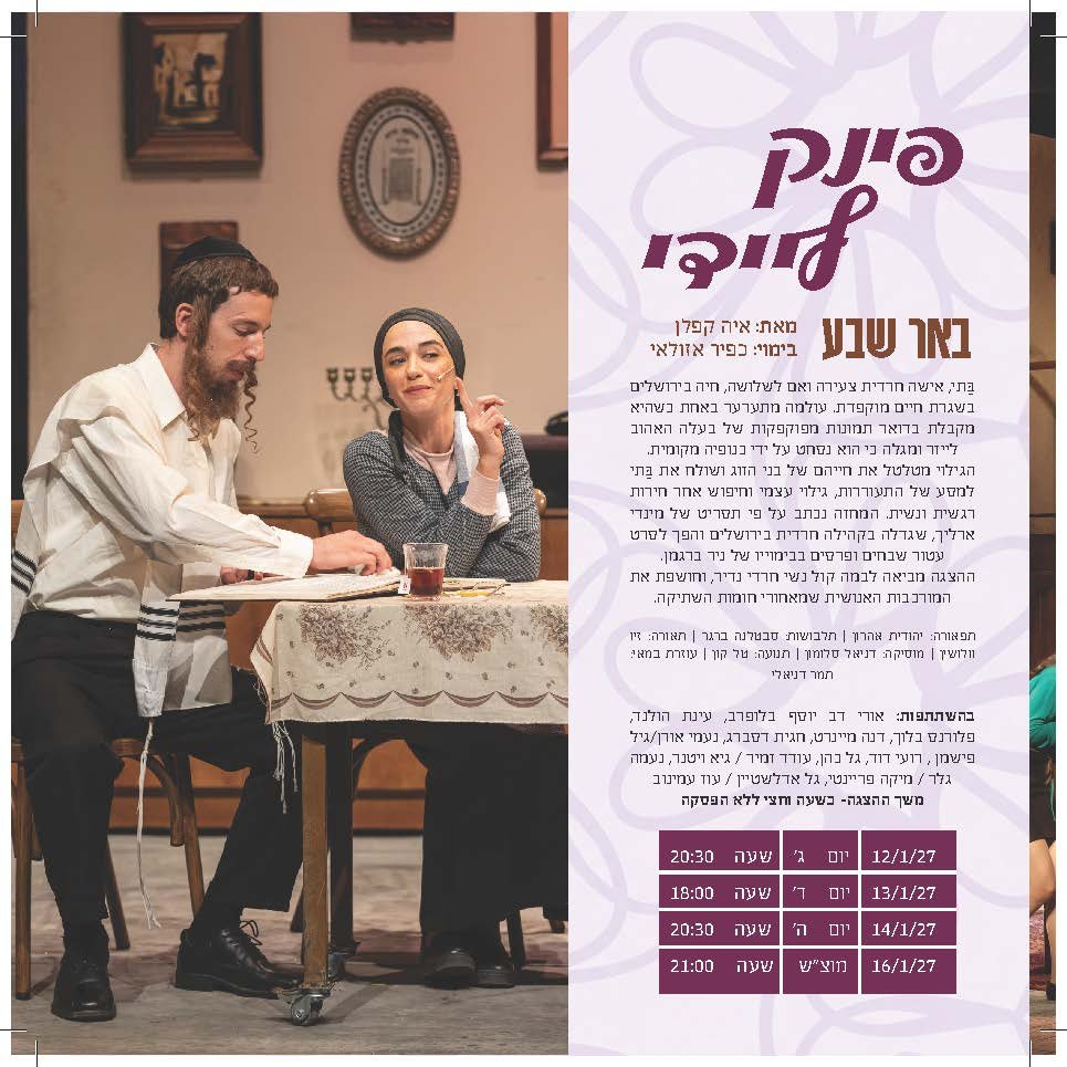 ליידי פינק