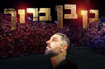 בן בן ברוך 