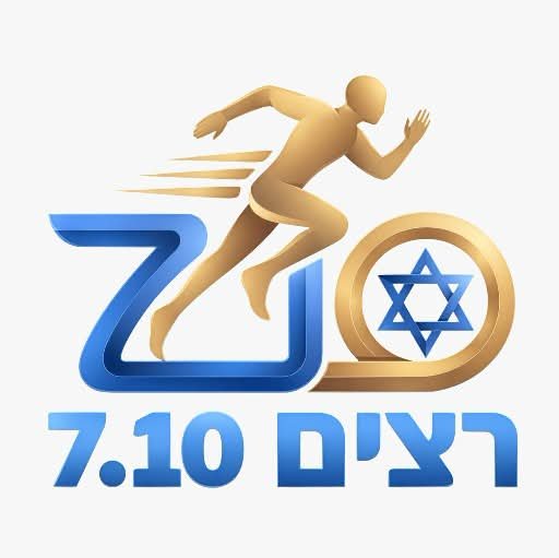 הזמנה לריצת זיכרון