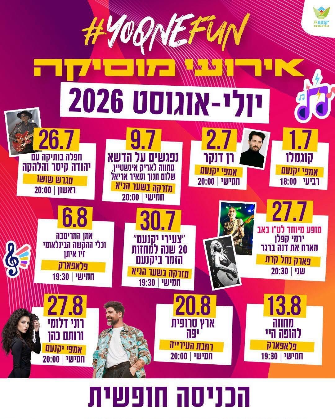 אירועי מוסיקה ביקנעם 